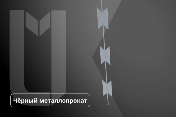 Армированная колючая лента АКЛ-955С Репейник 0.50 мм ТУ 5212-001-70272065-07