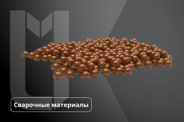 Флюс