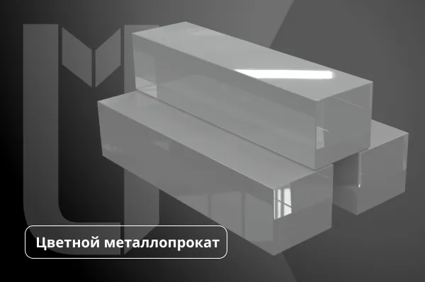 Магний